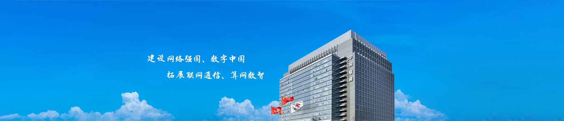 吴江区联通宽带